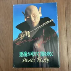 Item thumbnail for item 15f8d250-1094-415e-a0d8-9dd4f364c4db