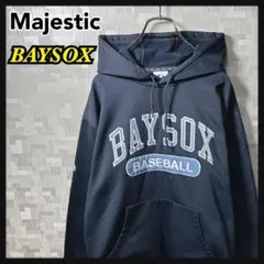 ネイビー パーカー