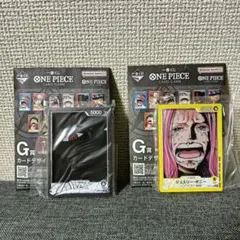 一番くじ ワンピース カードゲーム