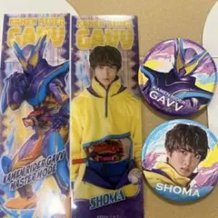 仮面ライダーガヴ　缶バッジ　クリアしおり　ショウマ　知念英和