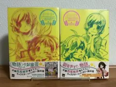 2026年最新】化物語 初版の人気アイテム - メルカリ