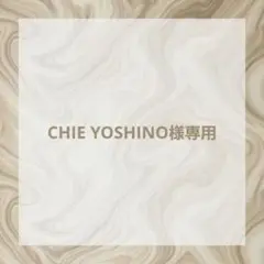CHIE YOSHINO様