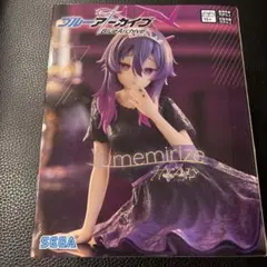 ブルーアーカイブ Yumemirize ハルカ フィギュア