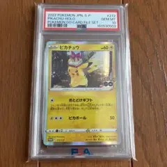 アカイPSA10 ピカチュウ 2022 POKEMON GO アカイ様専用PSA10 ピカチュウ 2022 POKEMON GO - メルカリ