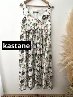 未使用 kastane 花柄 ノースリーブワンピース