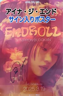 2026年最新】サイン入りポスターの人気アイテム - メルカリ