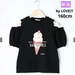 バイラビット☆袖スリットアイス半袖Tシャツ☆160☆ブラック☆女の子 トップスのサムネイル