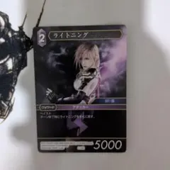旧FFTCG ライトニング 13-192S プレミアム - メルカリ