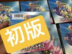 バトルパートナーズ 未開封BOX シュリンク付き30BOX