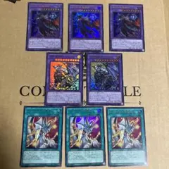 滅びの黒魔術師 合体魔竜ティマイオス ティマイオスの眼光 ウルトラ TTP