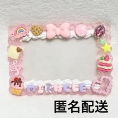 ホイップデコ硬質ケース