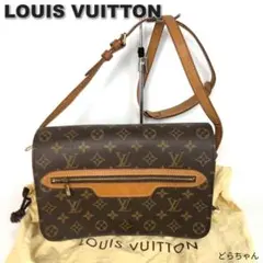 LOUIS VUITTON ルイヴィトン サンジェルマン28 ショルダーバッグのサムネイル