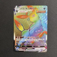 2026年最新】ポケカ ブラッキーv saの人気アイテム - メルカリ