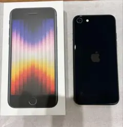 iPhoneSE 第3世代　128GB 本体〈ミッドナイト〉