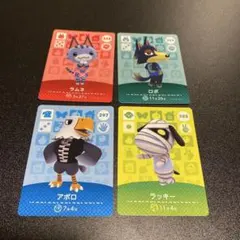 どうぶつの森 amiibo カード 4枚セット