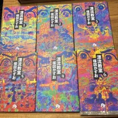 Item thumbnail for item f5e074c2-1a6e-460b-92c2-987ffe28fade