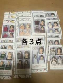 B＆ZAI 週間TVガイド 証明写真 切り抜き