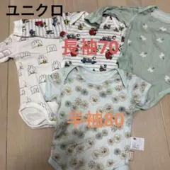 ユニクロ ベビー肌着 まとめ売り
