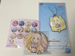 一番くじ 学マス Part2 十王星南セット