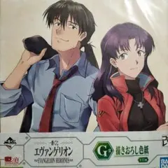 エヴァンゲリオン　一番くじG賞