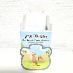 Lulu the Piggy 子豚 ルル Farm Garden Series