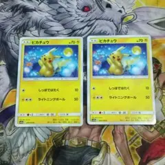 ポケモンカード ピカチュウ sm10a 2枚 しっぽではたく - メルカリ