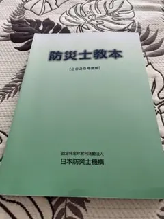 Item thumbnail for item 04b72ab9-fcde-4abd-83b9-48dbc2379887