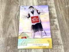 にじさんじ 宇佐美リト 海の家 アクリルスタンド