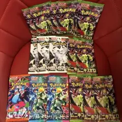 新品未開封　サーチ済み　ポケカ　123パックまとめ売り 2026年最新】ポケカサーチパックの人気アイテム - メルカリ
