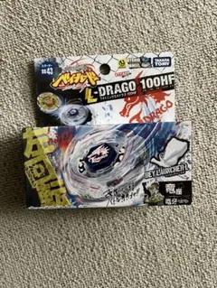 メタルファイトベイブレードライトニングエルドラゴ100HFカプリコーネ