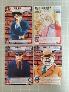2026年最新】サンデーvsマガジン コナンの人気アイテム - メルカリ