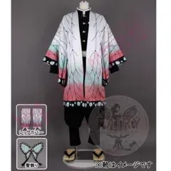 鬼滅の刃 胡蝶しのぶ Fairy製コスプレ衣装 セット