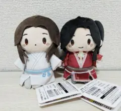 2025年最新】天官賜福 ぬいぐるみ 三郎の人気アイテム - メルカリ