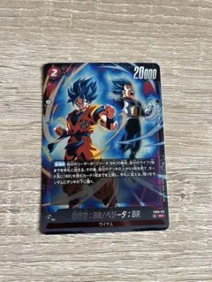 フュージョンワールド br