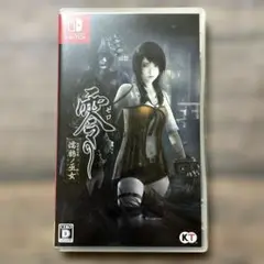 Switch零〜濡烏ノ巫女〜