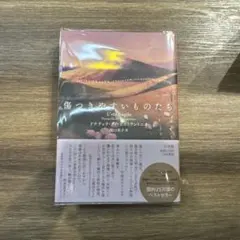 Item thumbnail for item 9093719b-ab76-4956-a3c9-6d0e17dcc249