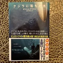 深海の超巨大イカ・謎の海底サメ王国・クジラ対シャチ DVDセット 深海の超巨大イカ・謎の海底サメ王国・クジラ対シャチ DVDセット