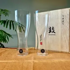 【新品未使用・箱付】うすはり 鼓 ビールグラス 2個セット