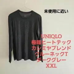 ちー様 リクエスト 2点 まとめ商品