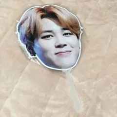 BTS JIMIN うちわ