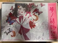 r*a様 花譜 5th ONE-MAN LIVE 宿声深愛 デスクマット - メルカリ
