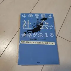 Item thumbnail for item 592794c9-a152-451c-aa43-20f6bee7ee80