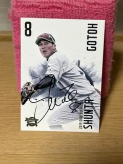 2026年最新】後藤駿太の人気アイテム - メルカリ