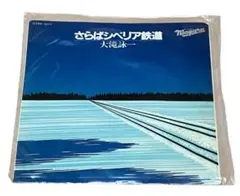 Item thumbnail for item bf3ab172-b454-4bf2-826e-174dc746ba2d