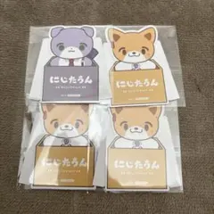 にじたうん 特典 剣持刀也 伏見ガク