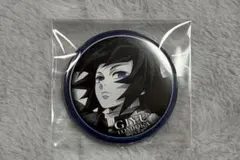 鬼滅の刃　ufotableDINNING お楽しみくじ　冨岡義勇　缶バッジ