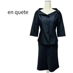 en quete アンケート セットアップ スーツ ネイビー 卒業式　入学式