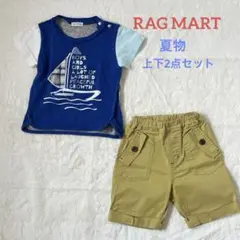［上下2点セット］RAG MART 90サイズ男の子Tシャツ＆ショートパンツ