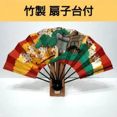 2025年最新】扇子 老舗の人気アイテム - メルカリ