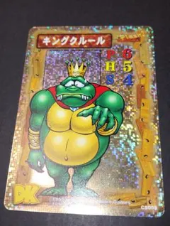 2026年最新】キングクルールの人気アイテム - メルカリ